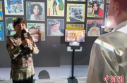 事业什么重温旧时记忆 “转角遇眷你——眷村文化记忆展”台北开幕