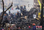 事业什么印度坠机事故遇难人数升至274人 其中33名地面人员死亡