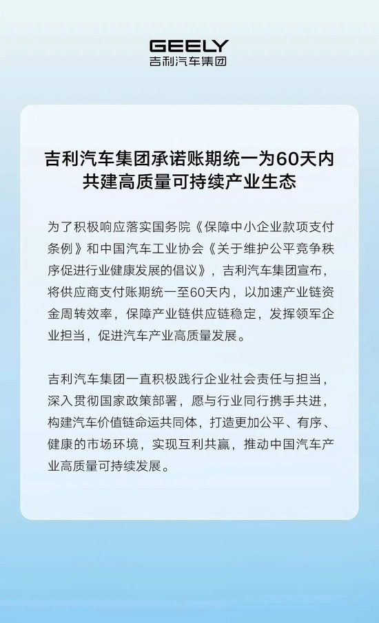 小米、小鹏、吉利、长安、奇瑞等车企陆续(🎑)跟进